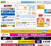 上海网站排名2015年_上海最大的网站有哪些_上海网站大全