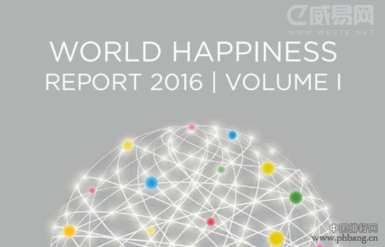 2016世界最幸福的国家和地区排行榜（全名单）