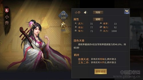 2019美女排行_新倚天屠龙记四大美女颜值排行榜2019新倚天屠龙记谁最美