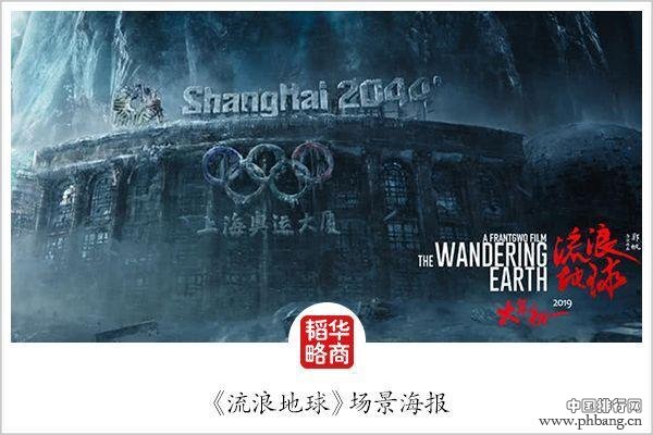 2019科幻电影排行_...豆瓣评分9分以上的十部科幻电影附2019豆瓣悬疑电影