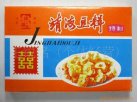 靖海豆楫