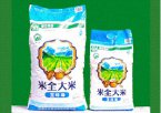 新疆都塔尔