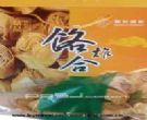 通州区特产介绍-北京市通州区特产排行榜